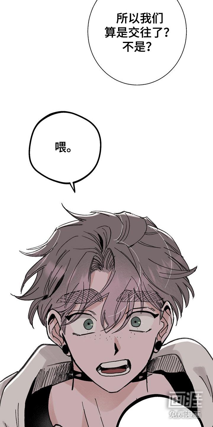 第10章：道歉