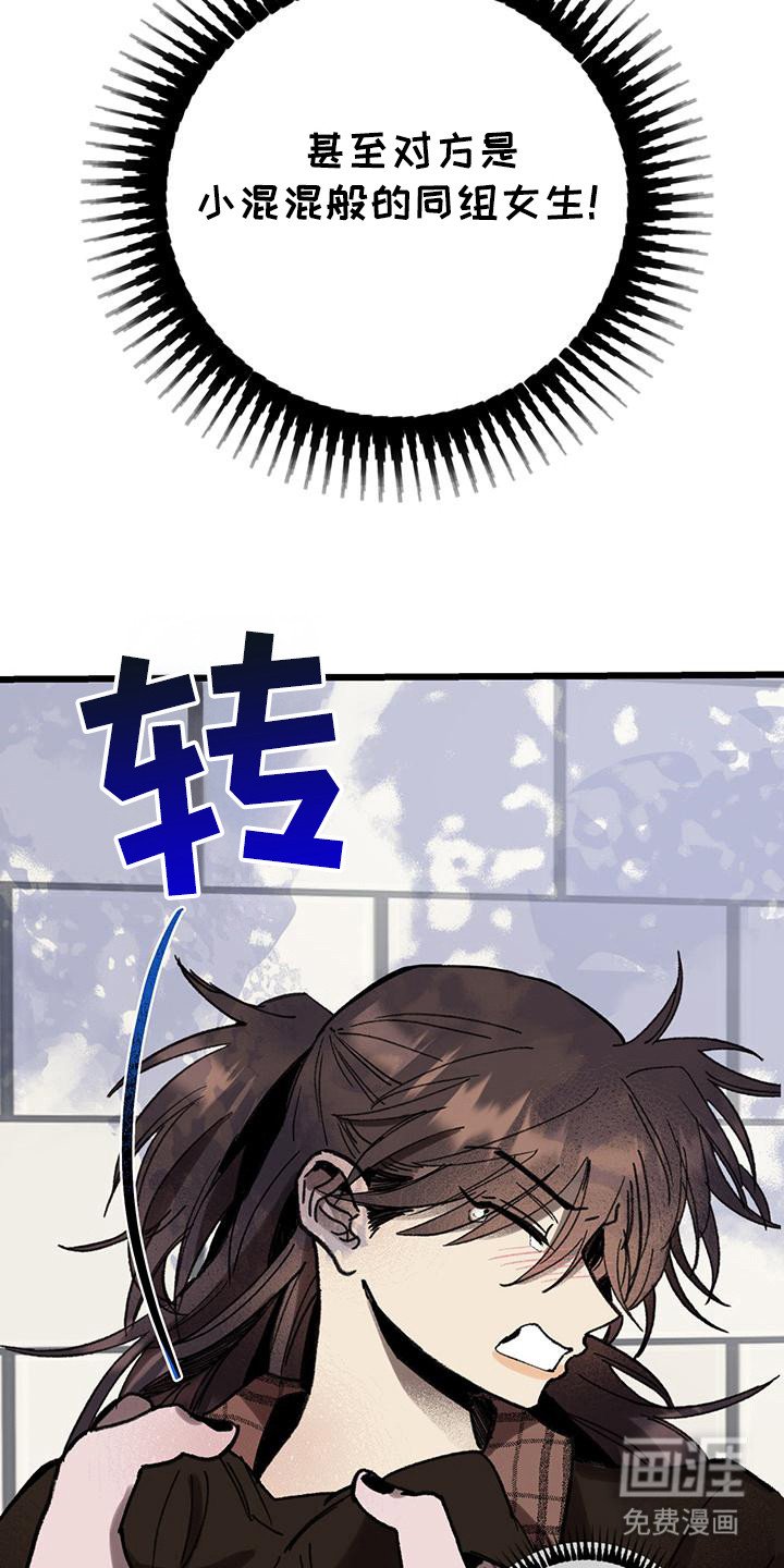 第10章：道歉