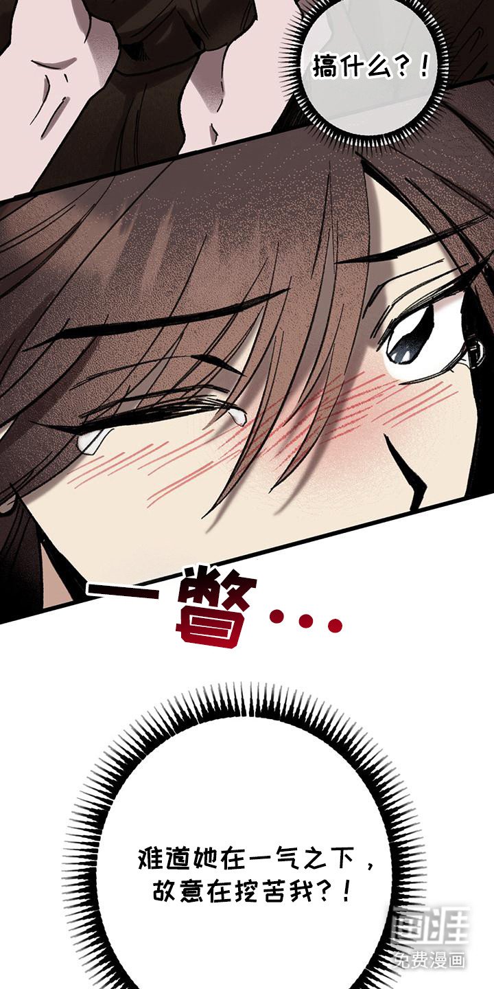 第10章：道歉