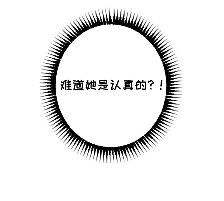 第10章：道歉