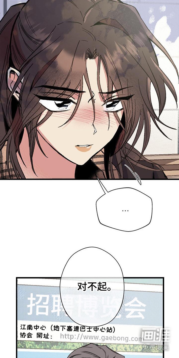 第11章：说出口