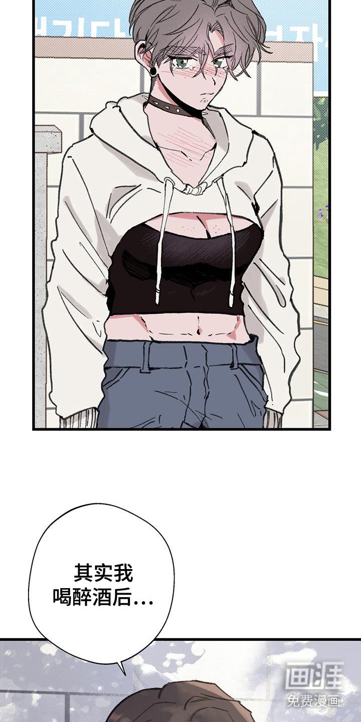 第11章：说出口