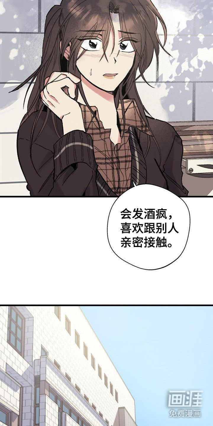 第11章：说出口