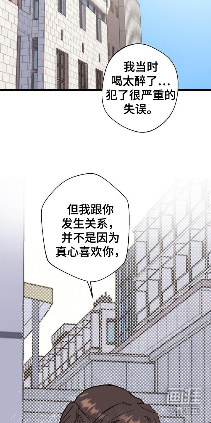 第11章：说出口