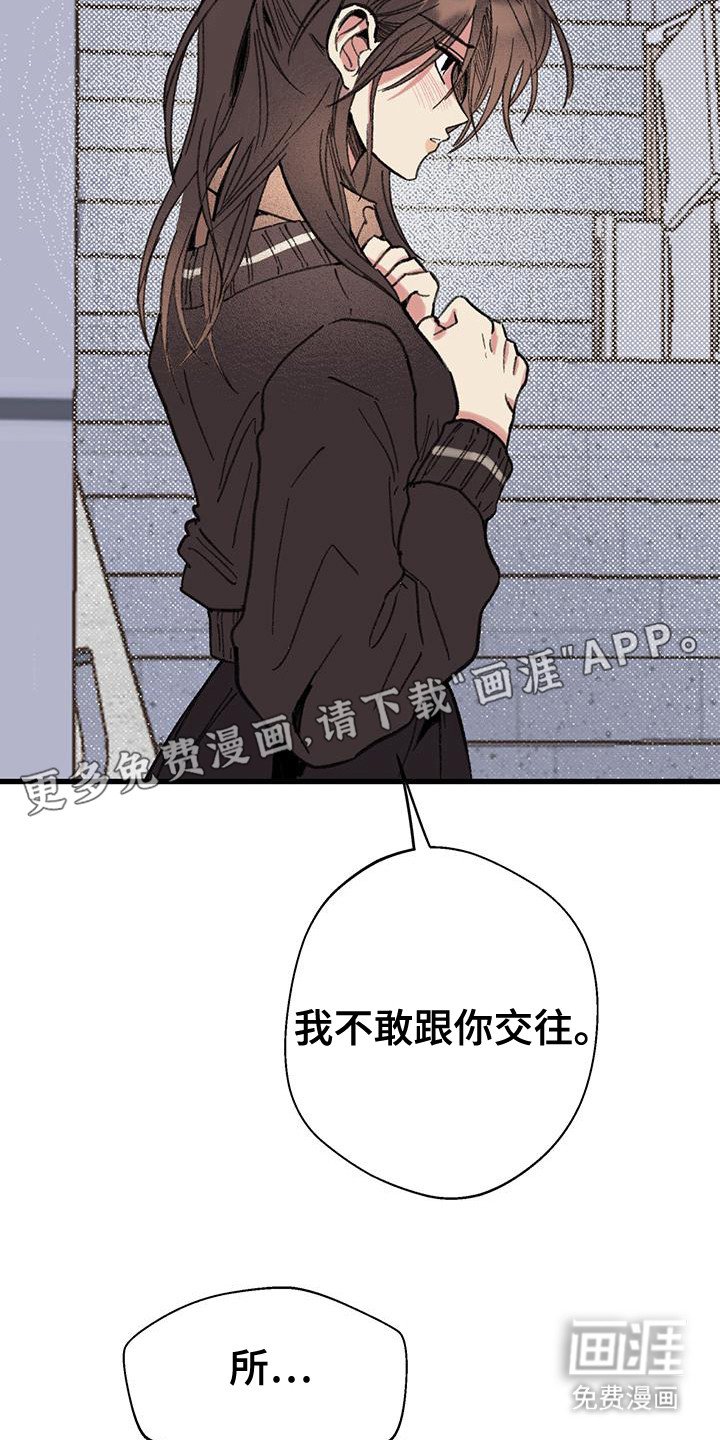 第11章：说出口