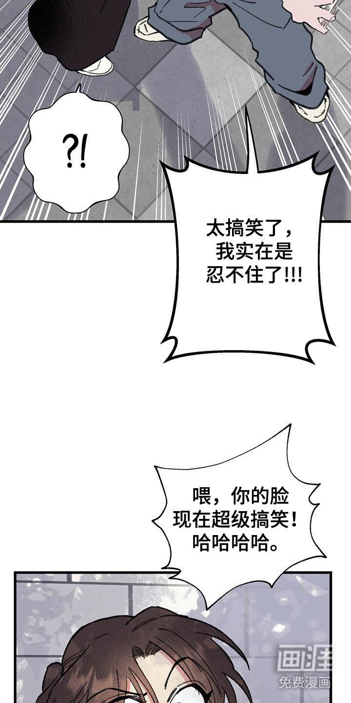 第11章：说出口