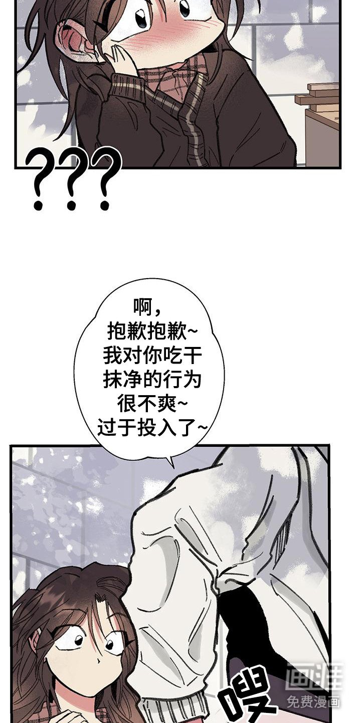 第11章：说出口