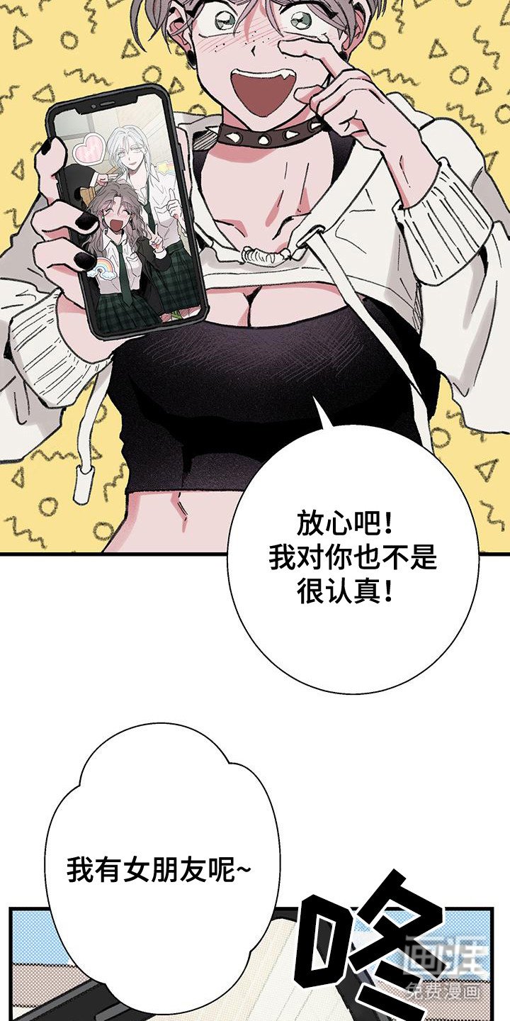 第11章：说出口