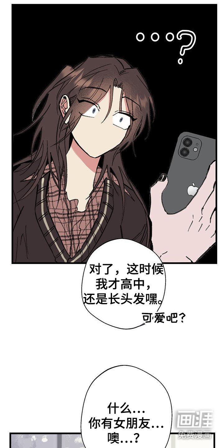 第11章：说出口