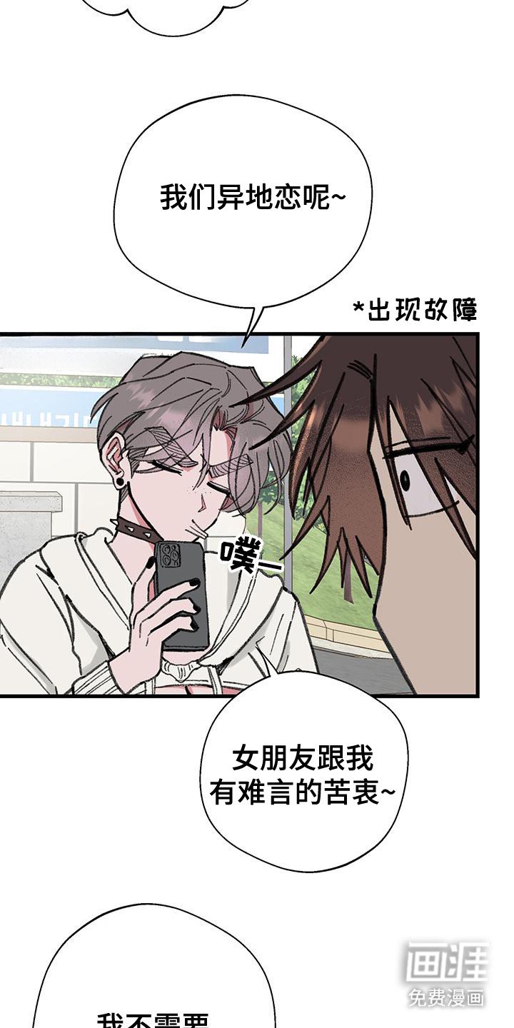 第11章：说出口