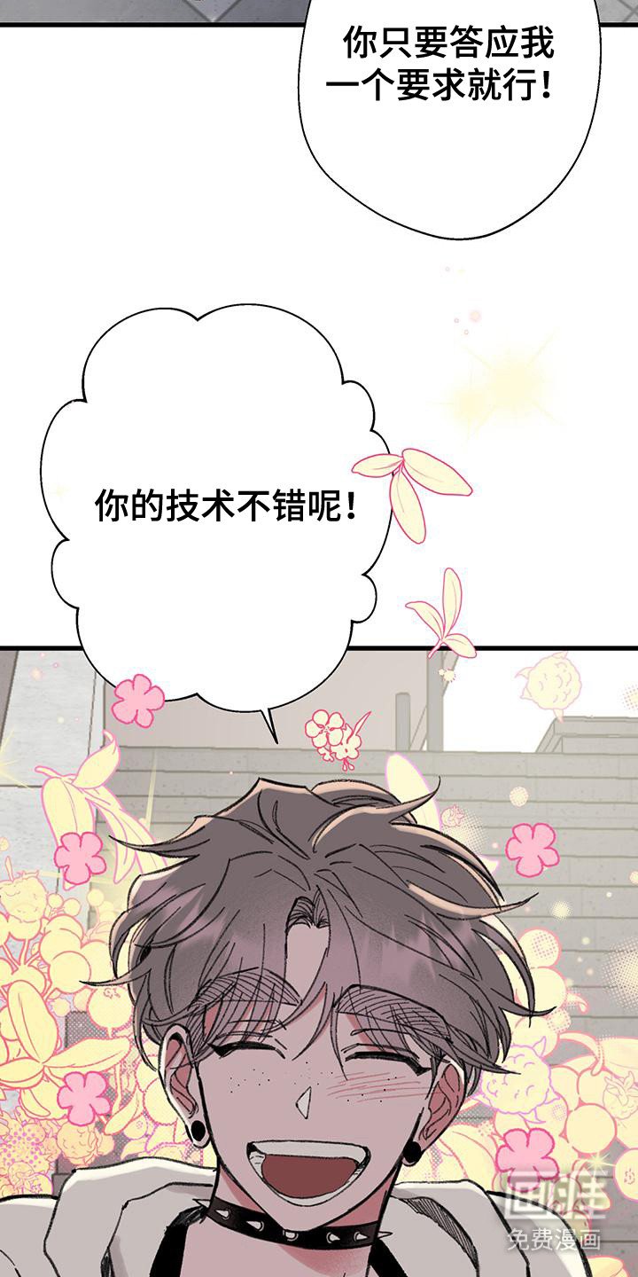 第11章：说出口