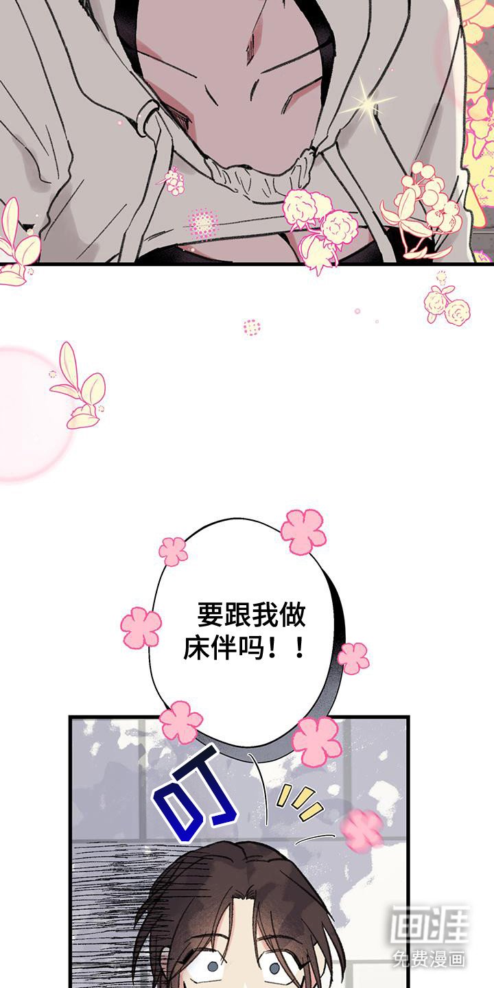 第11章：说出口