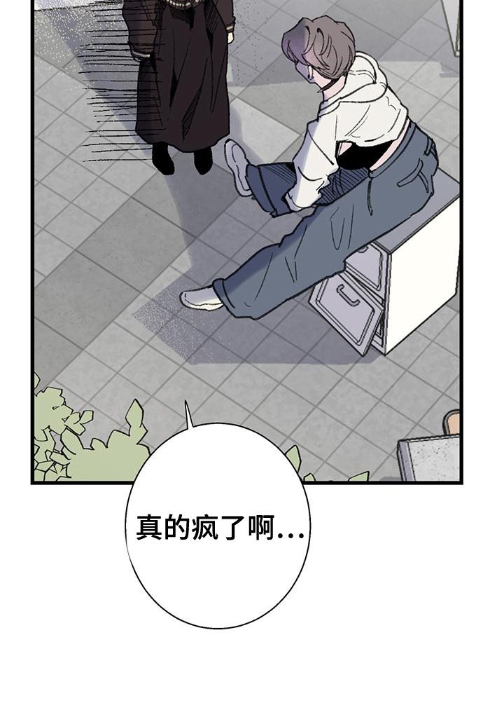 第11章：说出口