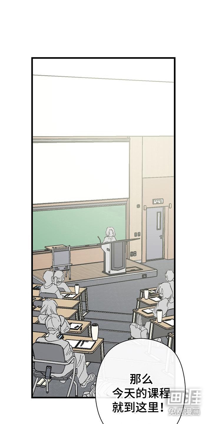 第12章：深奥世界