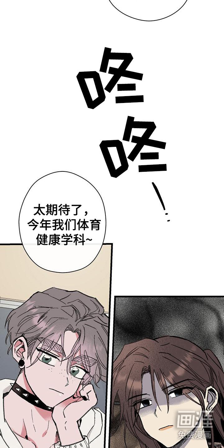 第12章：深奥世界