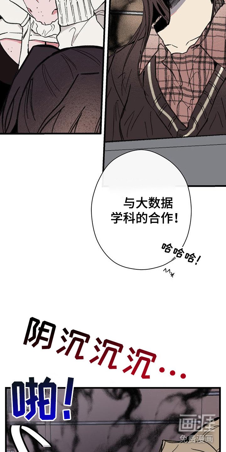 第12章：深奥世界