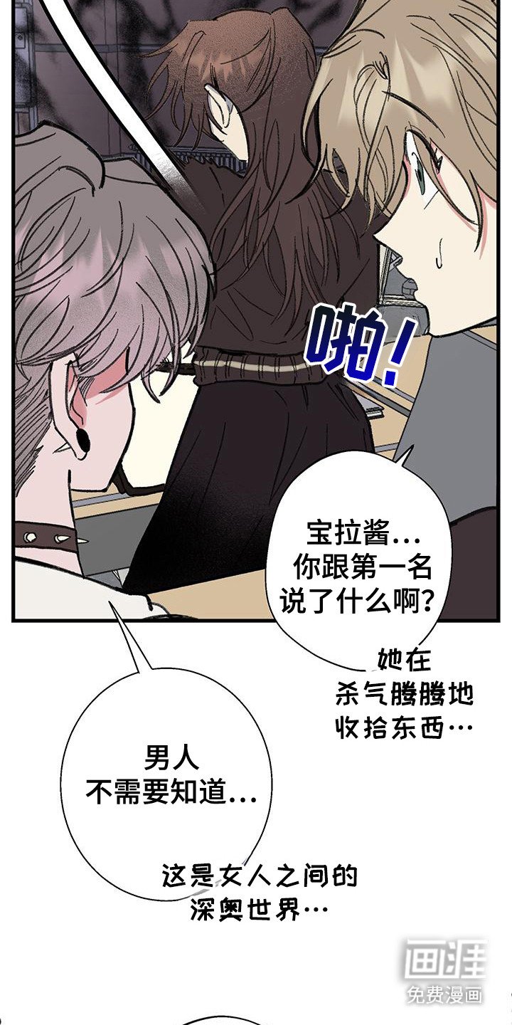 第12章：深奥世界