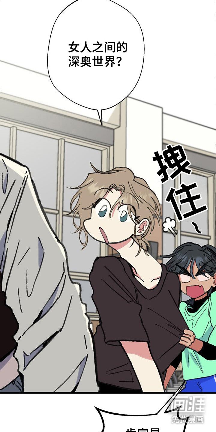 第12章：深奥世界