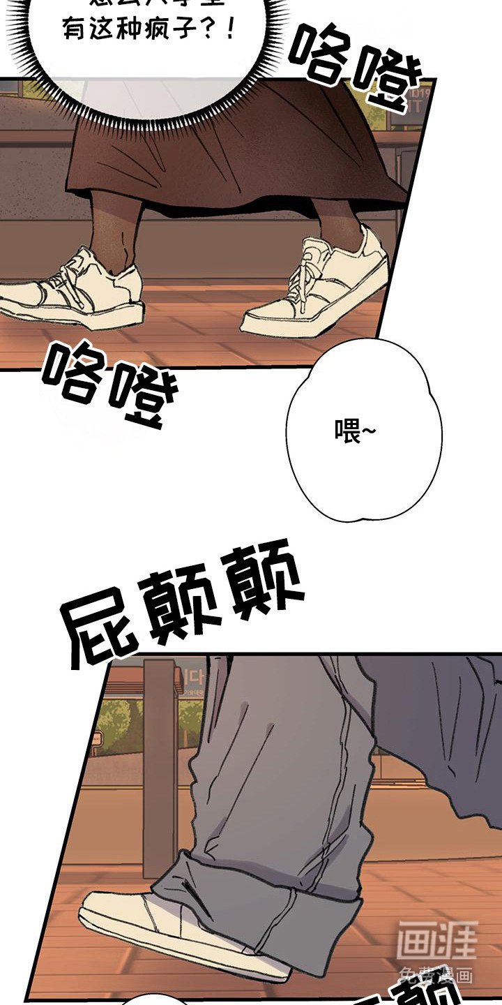 第12章：深奥世界
