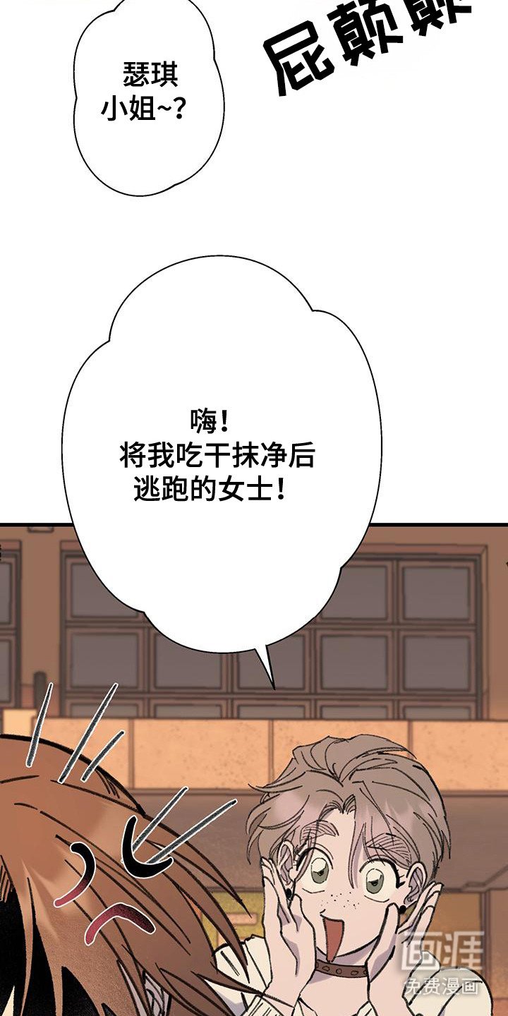 第12章：深奥世界