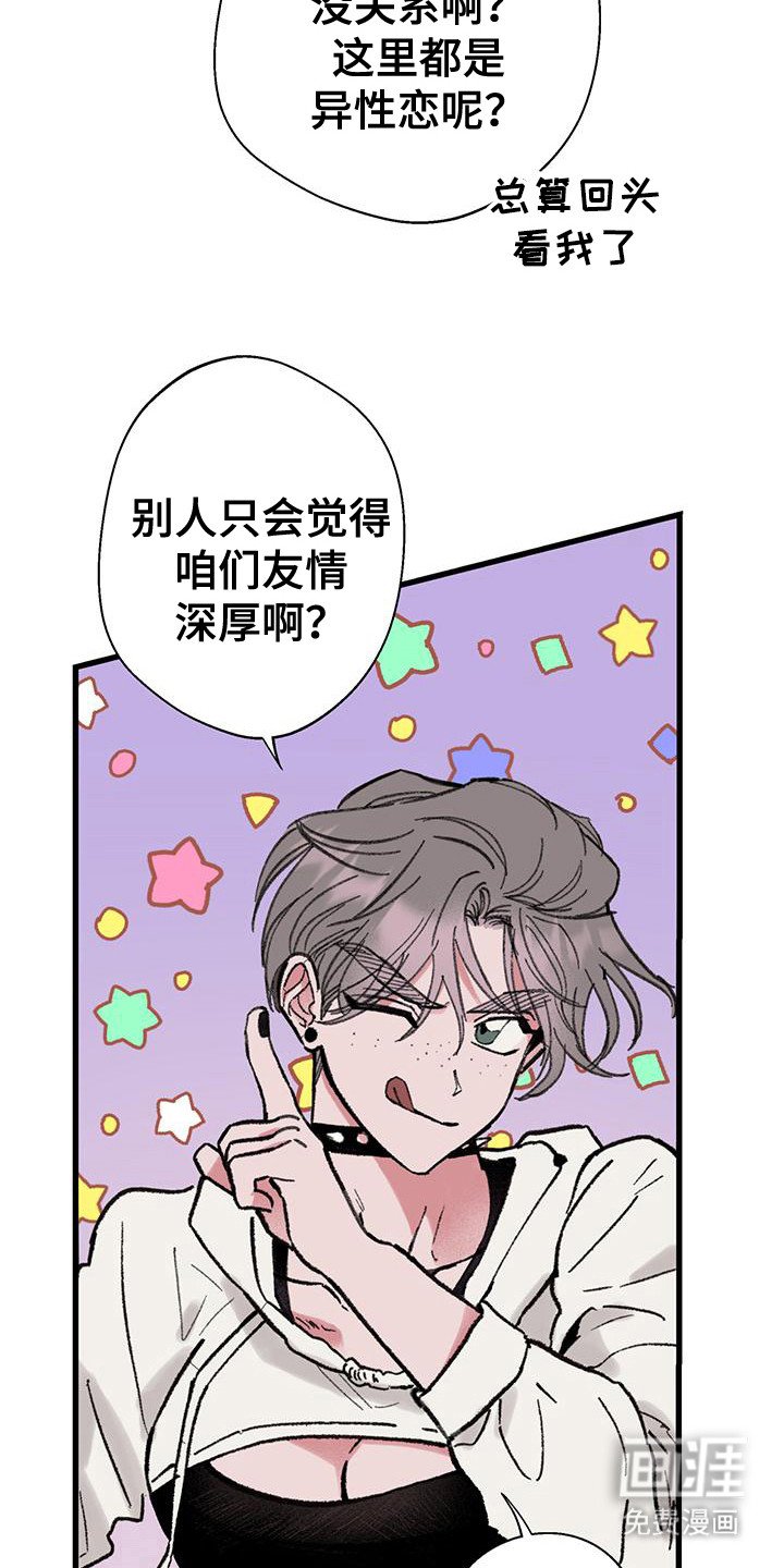 第12章：深奥世界