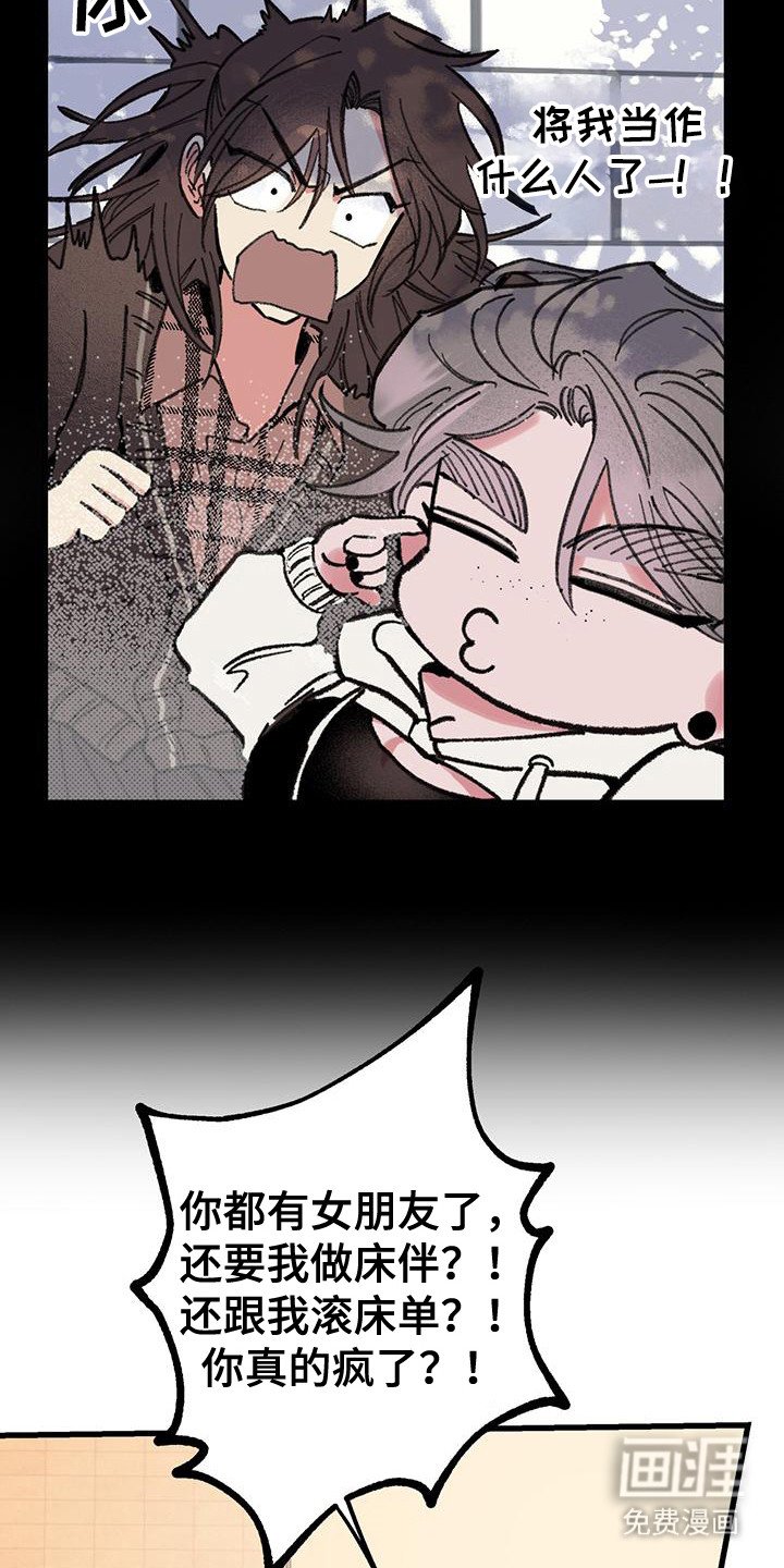 第12章：深奥世界