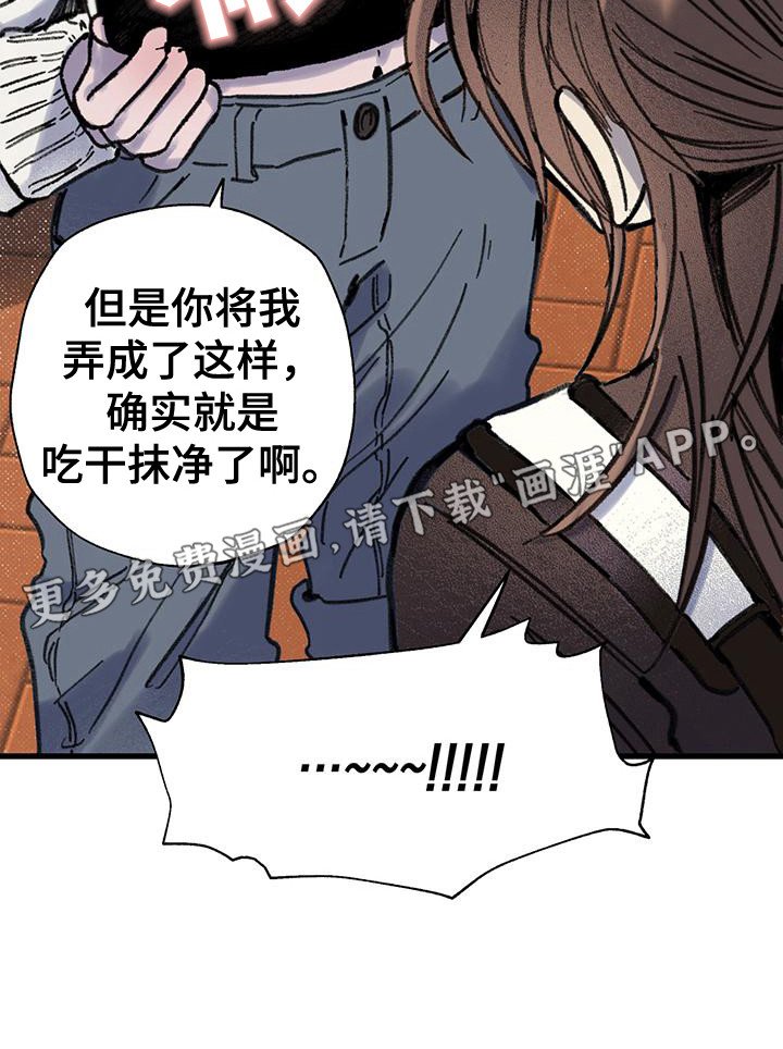 第12章：深奥世界