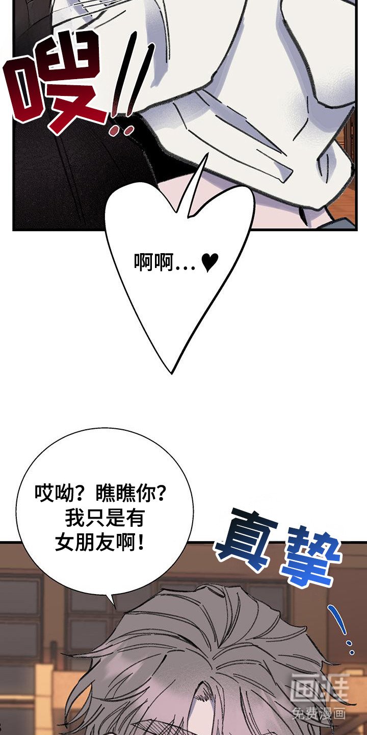 第12章：深奥世界