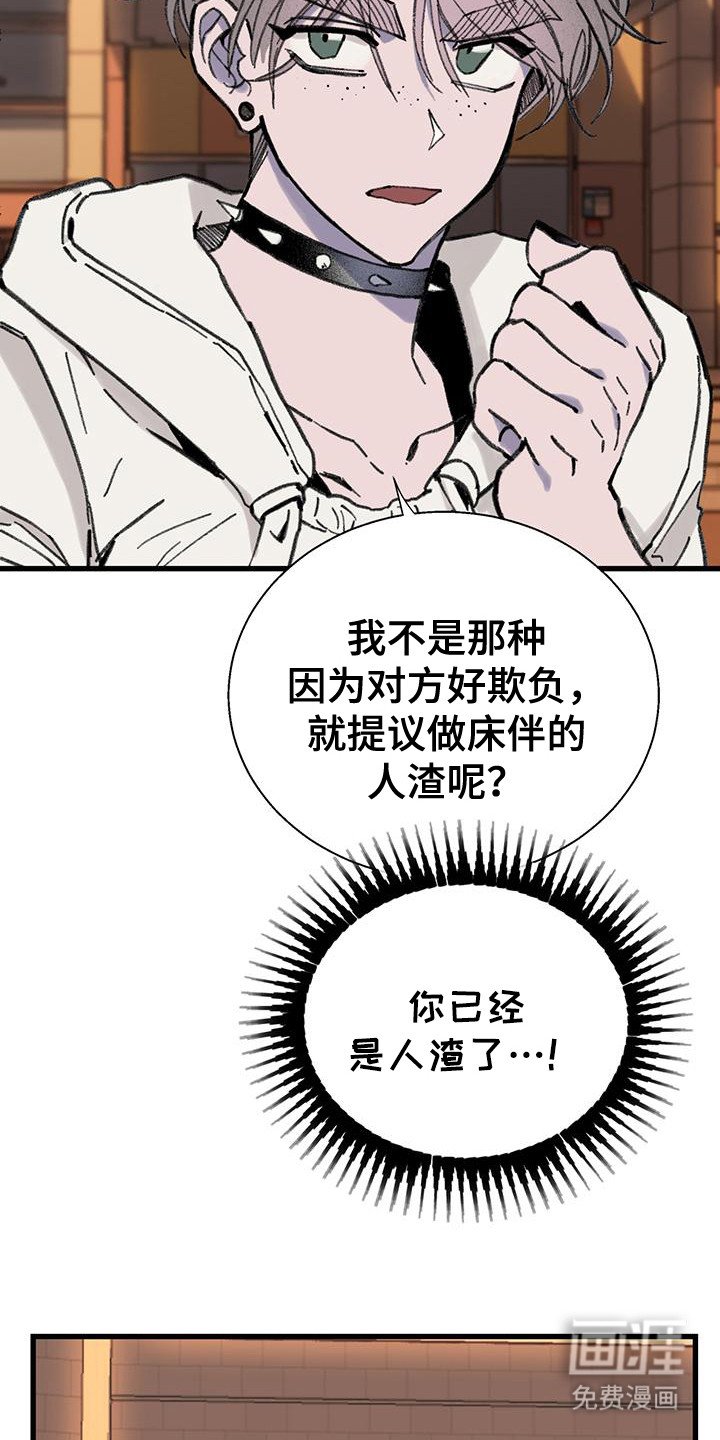 第12章：深奥世界