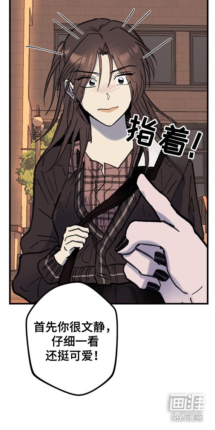第12章：深奥世界