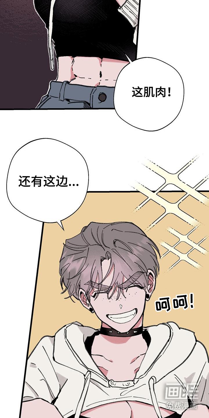 第12章：深奥世界