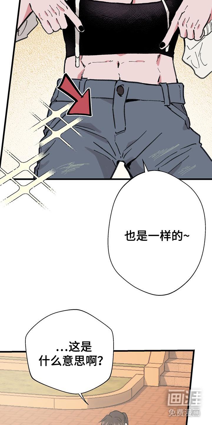 第12章：深奥世界