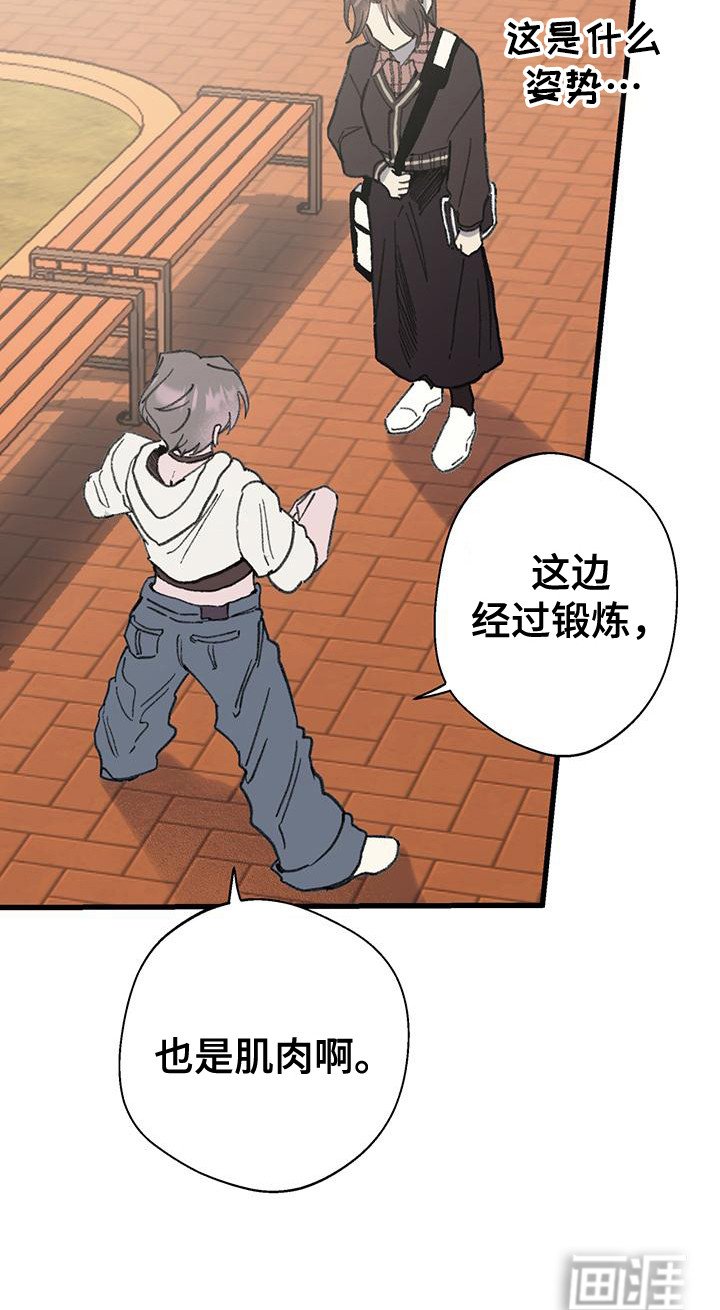 第12章：深奥世界