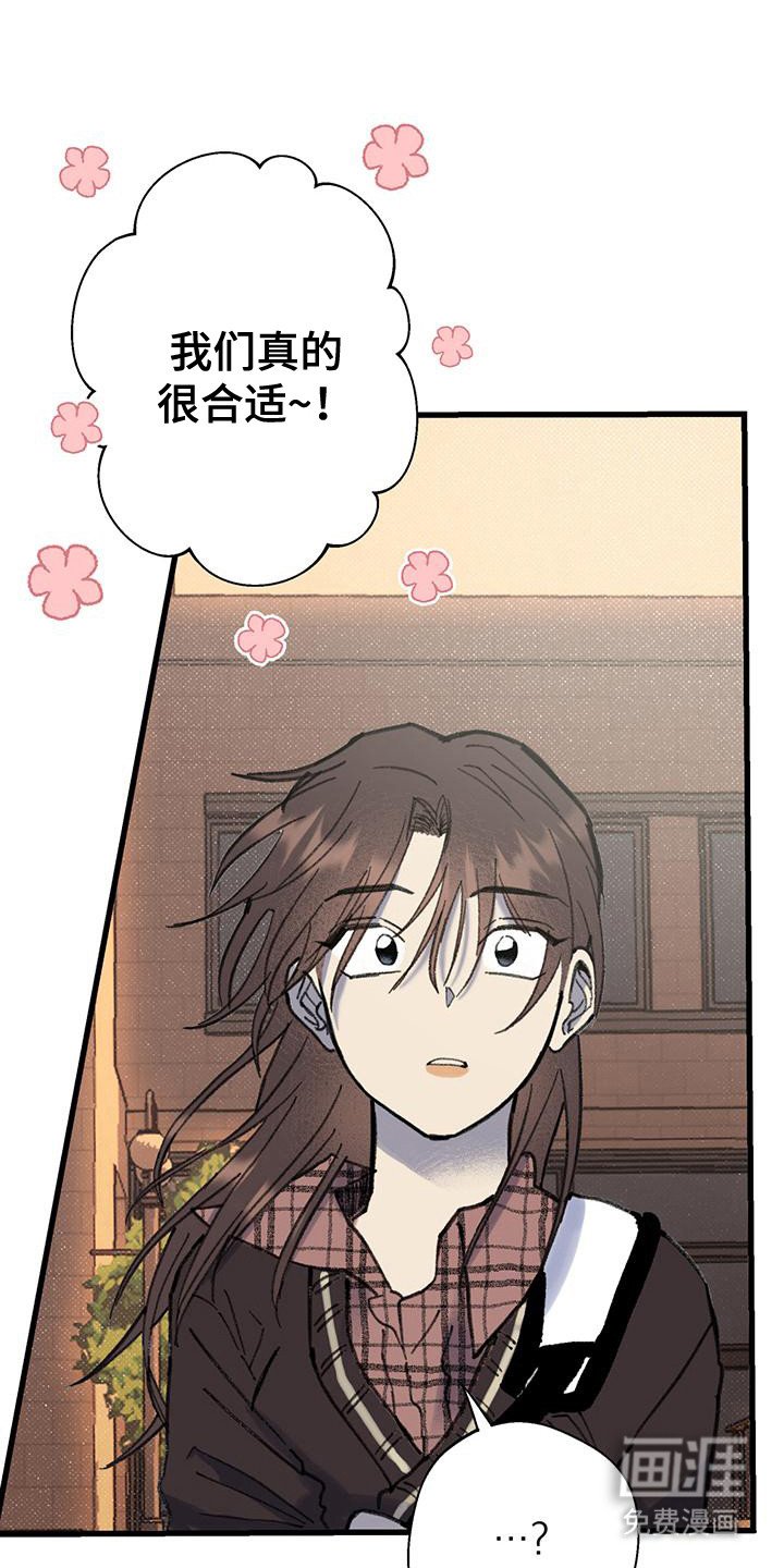 第13章：牵着鼻子走