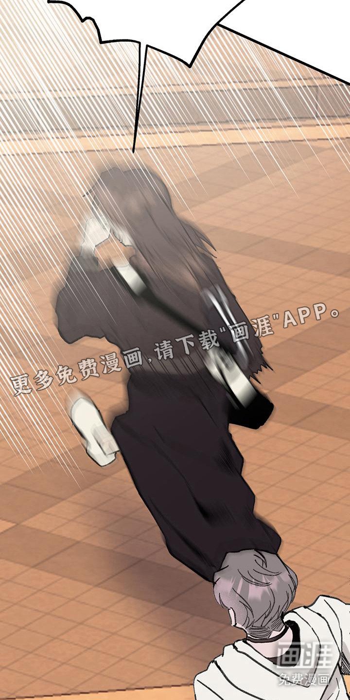 第13章：牵着鼻子走