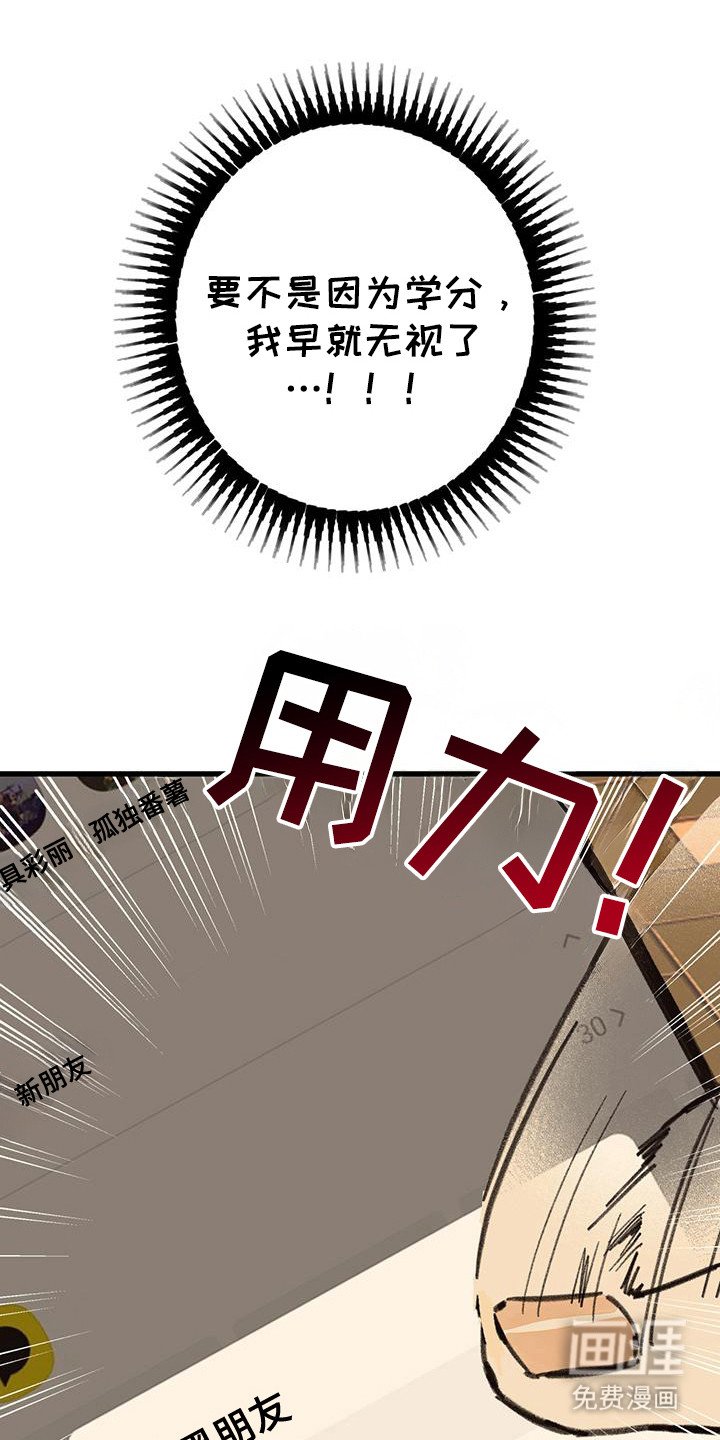 第13章：牵着鼻子走