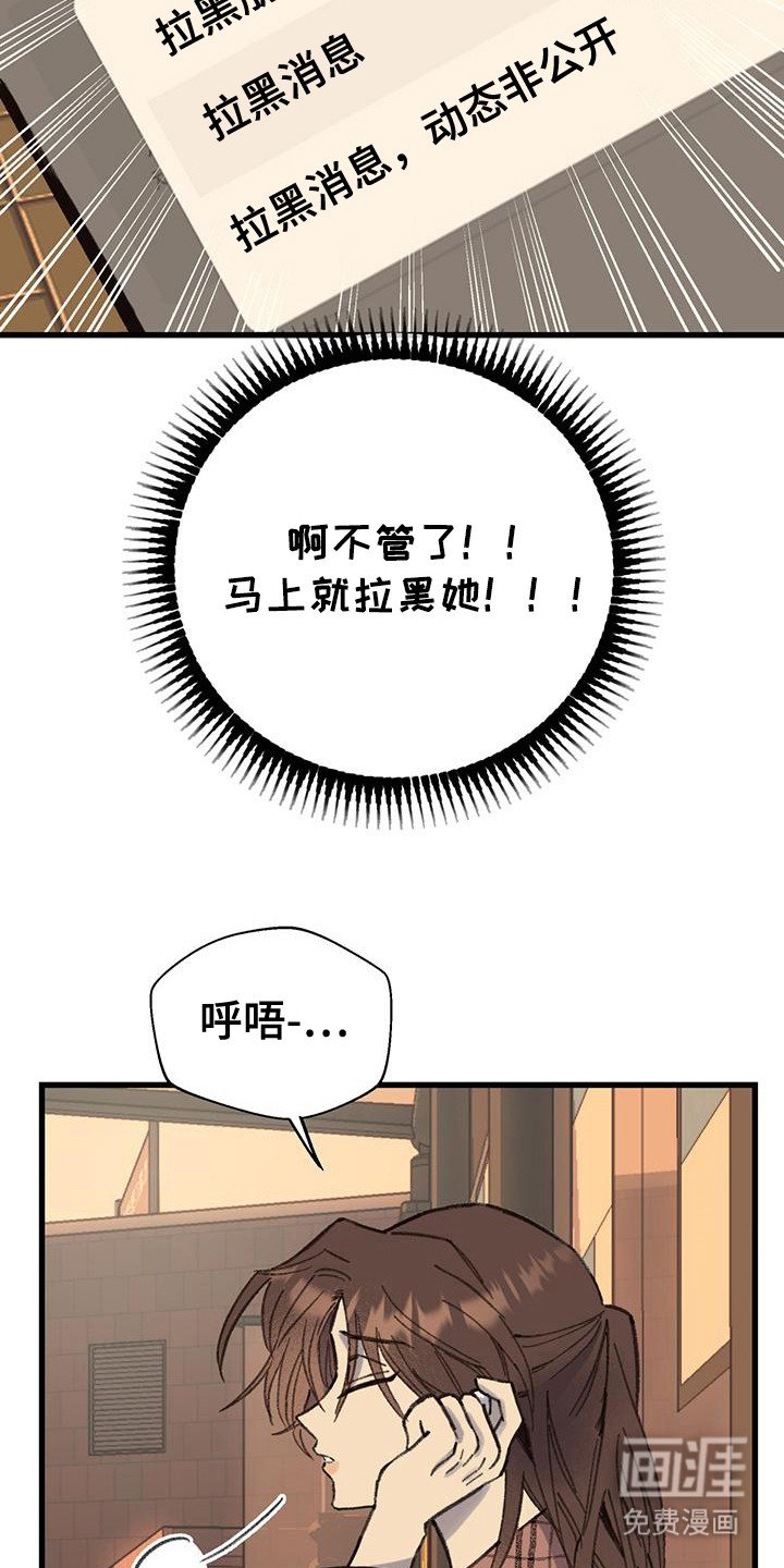 第13章：牵着鼻子走