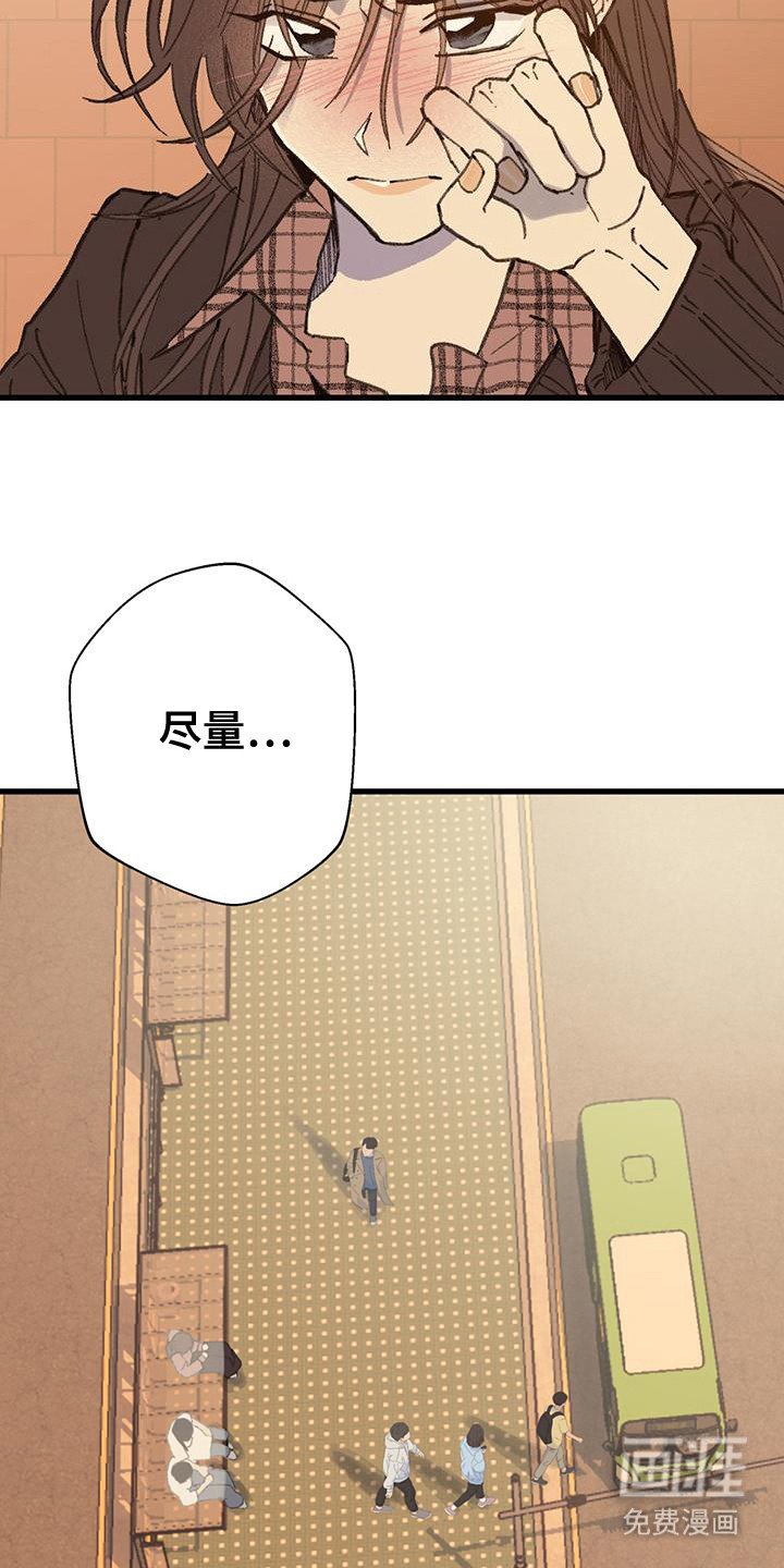第13章：牵着鼻子走