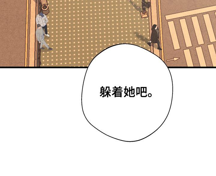 第13章：牵着鼻子走