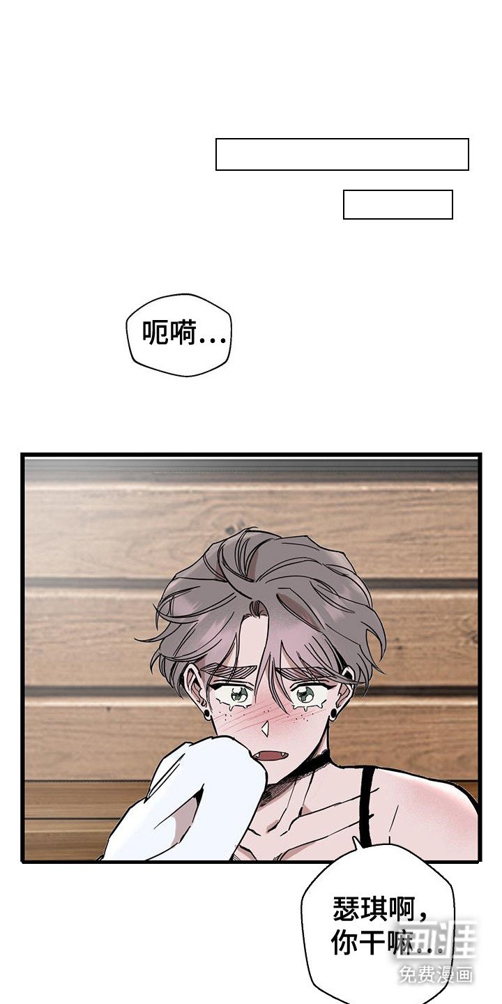 第13章：牵着鼻子走