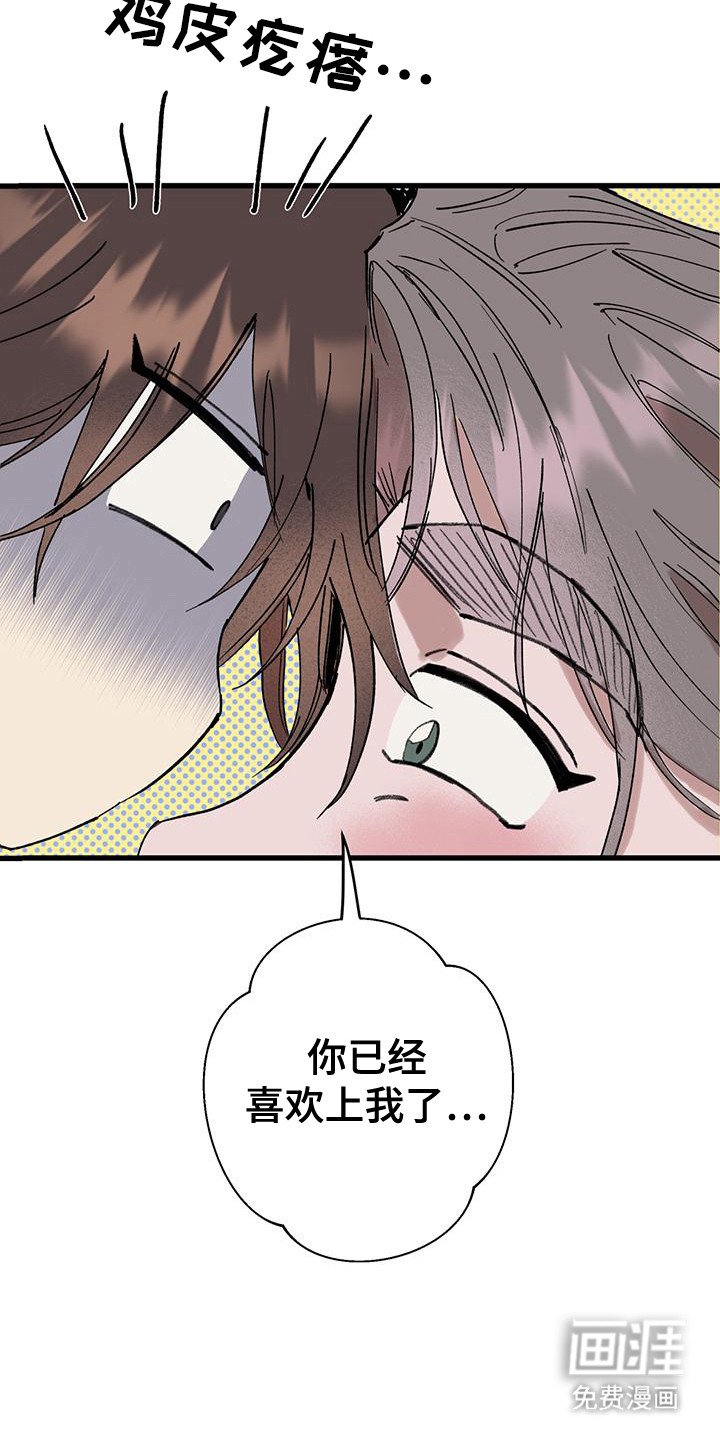第13章：牵着鼻子走