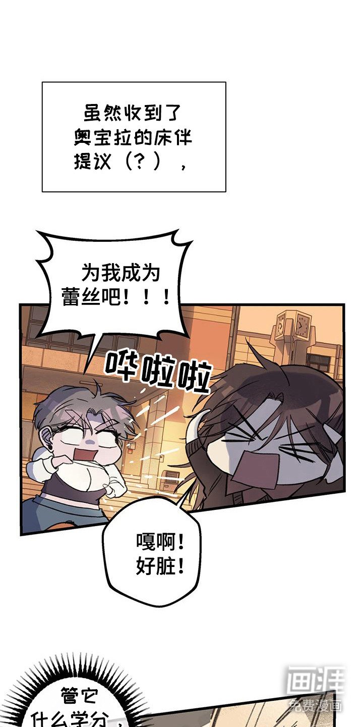 第14章：做噩梦