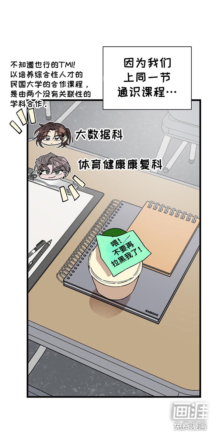 第14章：做噩梦