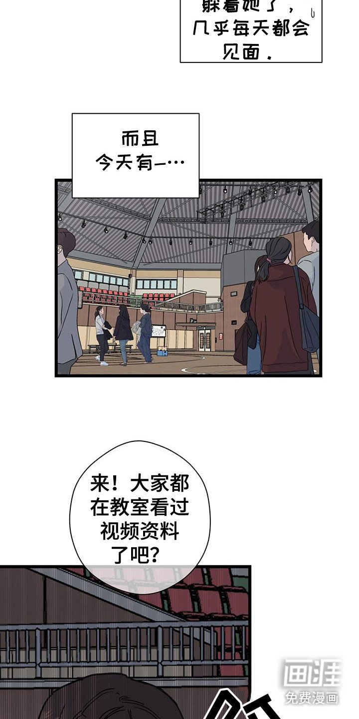 第14章：做噩梦
