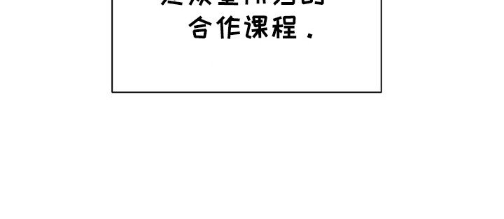 第14章：做噩梦