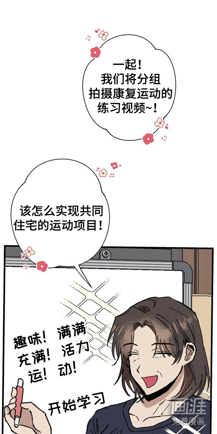 第14章：做噩梦