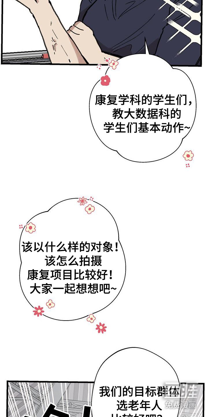 第14章：做噩梦