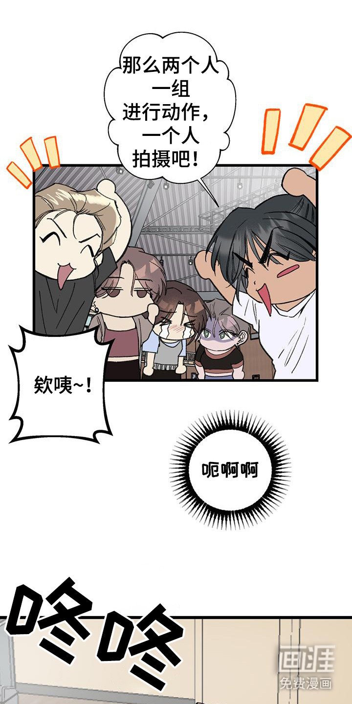 第14章：做噩梦