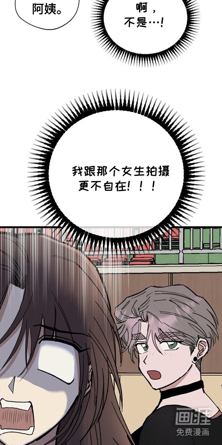 第14章：做噩梦