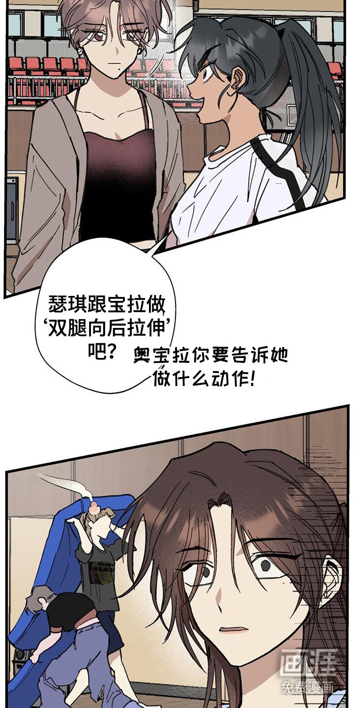 第14章：做噩梦